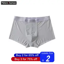Metersbonwe, боксеры, мужское нижнее белье, модальное нижнее белье, мужские трусы, удобные домашние боксеры, одноцветные Cuecas 265370