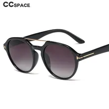 45970 Круглые ретро солнцезащитные очки для мужчин и женщин модные UV400 очки