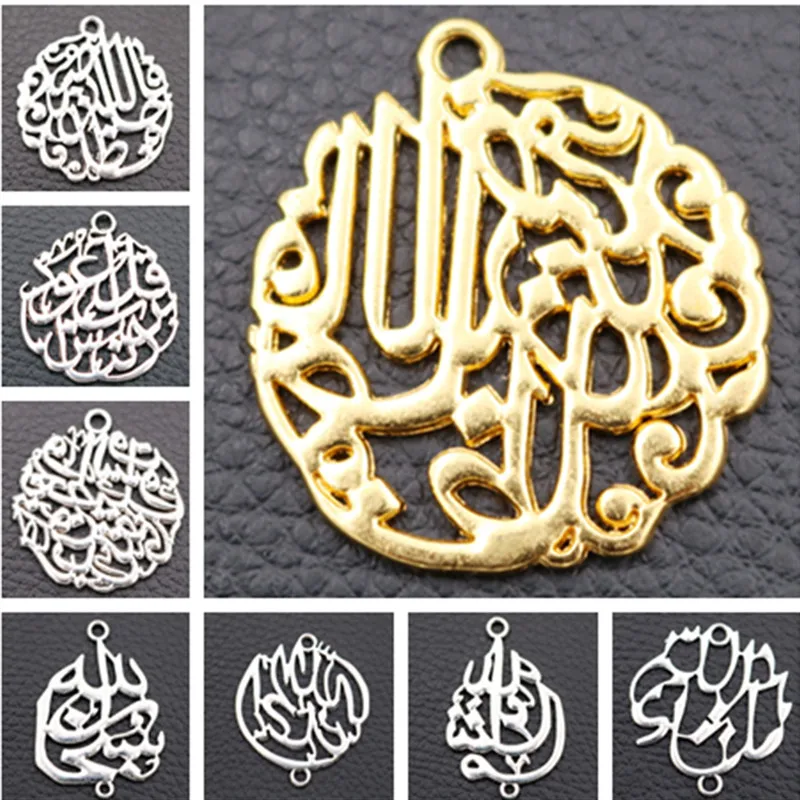 

Vintage Islamic Metal Pendant, Allah Charms, Quran Charms, DIY Ethnic Style, Islamic Charms,Gold/Silver Plated A1164 6pcs