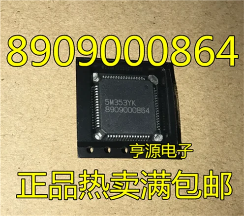 8909000864 спот