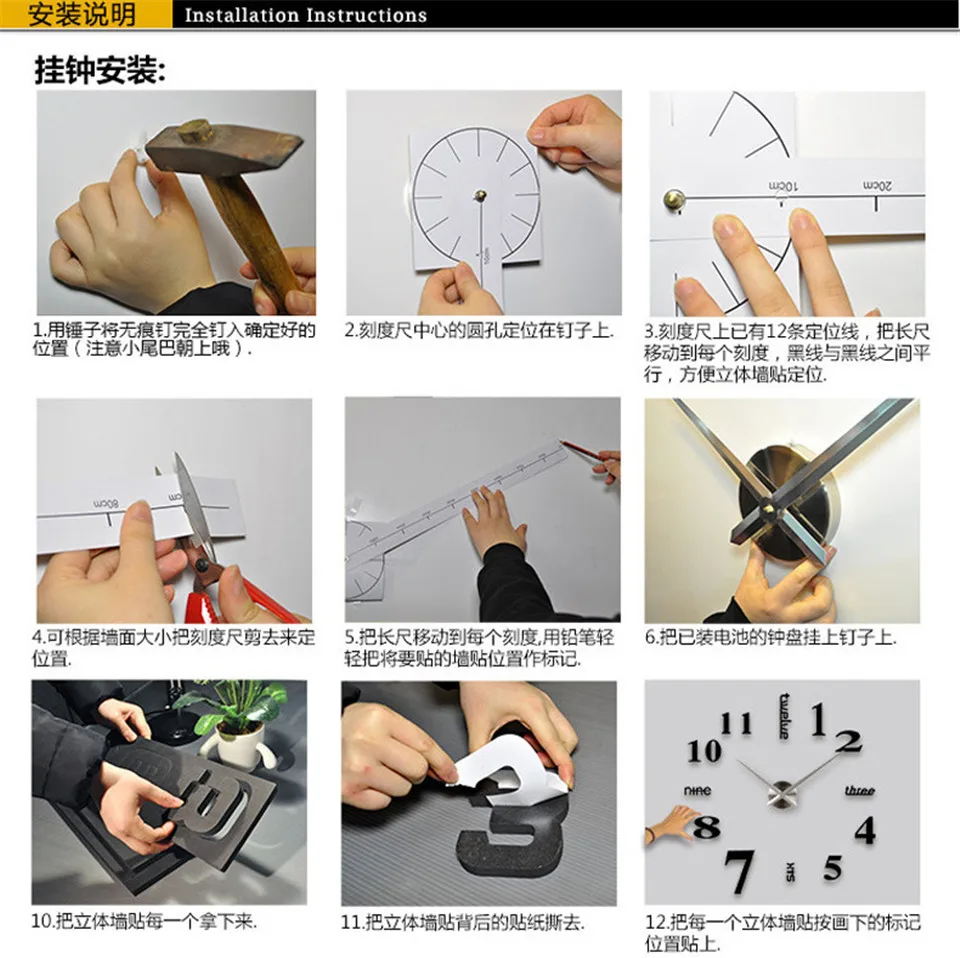 Крепление для часов на стену