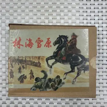 

China Old Books and Painting Books Comic book of legend 6 books of People's War