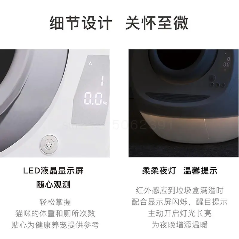 Автоматический туалет для кошачьего туалета умный большого размера полностью