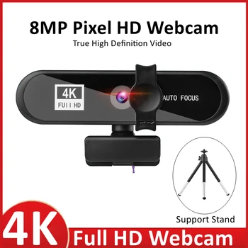 

Computer Camera For Conference Full HD Webcam 4K 8MP Autofocus Web Camera With Microphone Lens Cover Desktop Trip USB Webcam