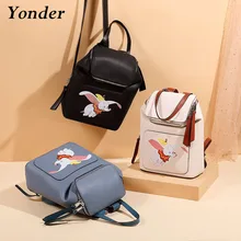 Женский рюкзак Yonder из натуральной кожи в стиле ретро квадратный