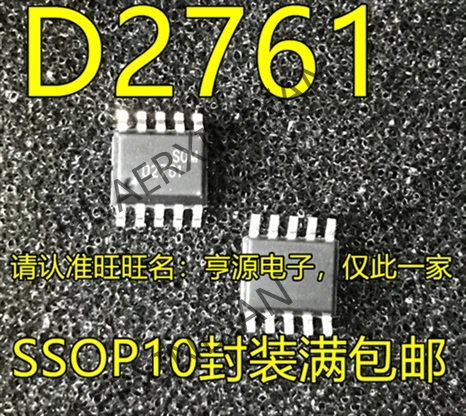 10 шт./лот Новинка D2761 SSOP-10 в