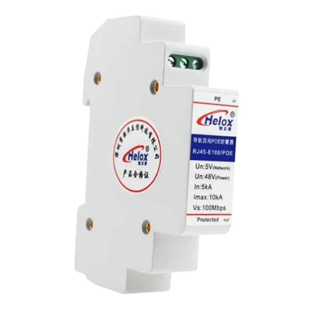 Rail Network RJ45 POE Surge Protector Thunder   Arrester Device Rail Type 100M Network POE   Protection Device