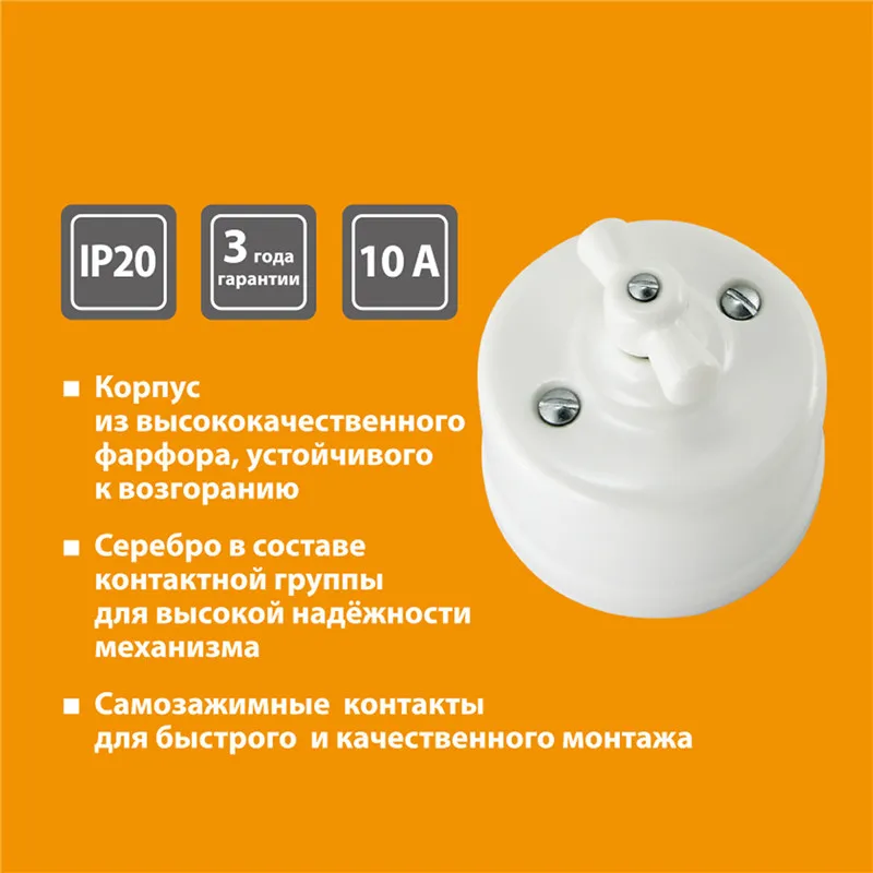 Suprimentos e equipamentos elétricos