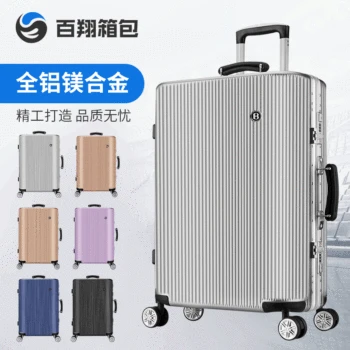 

Creative Aluminum-magnesium Alloy Trolley Case Customizable Enterprise Logo Pattern Luggage Universal Wheel Aluminum Frame Busin