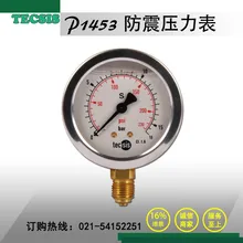 Special Offers TECSIS P1453 Oil-filled, Shock-proof and Seismic Pressure Gauge 0-60 Bar Tycos Axis 0-870 PSI Special Offers TECSIS P1453 Oil-filled, Shock-proof and Seismic Pressure Gauge 0-60 Bar Tycos Axis 0-870 PSI