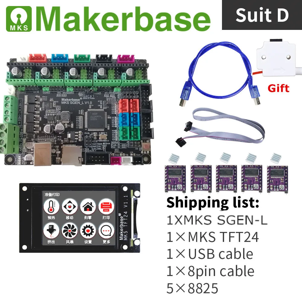 32 разрядный 3d фреза SGEN L + MKS tft2.4 дюймовый сенсорный экран цветной ЖК дисплей