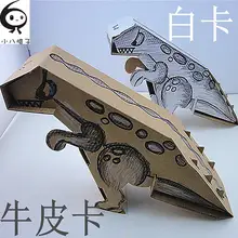 Пустая оснастка динозавр DIY креативный бумажный материал ручной работы Детский цветной рисунок белая форма окраска картина