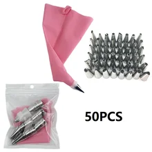 8/14/26/50 шт в наборе, Нержавеющая сталь Кондитерские насадки для крема и кондитерский мешок торт глазировка трубопроводы Кондитерские инструменты для выпечки набор