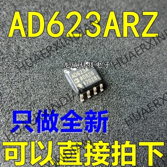 1 шт. и AD623ARZ 800 кГц 110DB SOP-8