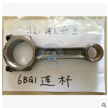 Cheap Isuzu 6BG1 Connecting Rod Isuzu Engine Parts Wholesale Cheap Isuzu 6BG1 Connecting Rod Isuzu Engine Parts Wholesale