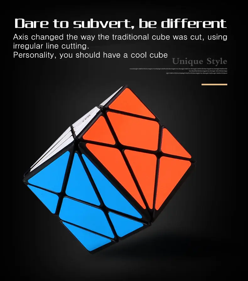 Новинка, Qiyi Axis Cube, без наклеек или с черными сменами, неправильная головоломка Jingang 3x3, волшебный кубик странной формы, детская игрушка для соревнований