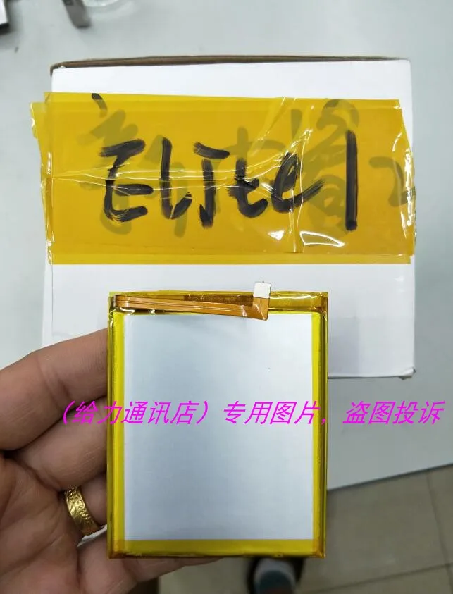 40 00 мАч батарея для Leagoo Elite 1 батарея аккумуляторная батарея AKKU ACCU PIL мобильного телефона с ремонтными инструментами для подарка