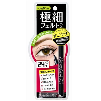 

BCL eyeliner, waterproof, saturated black, 7 gr.