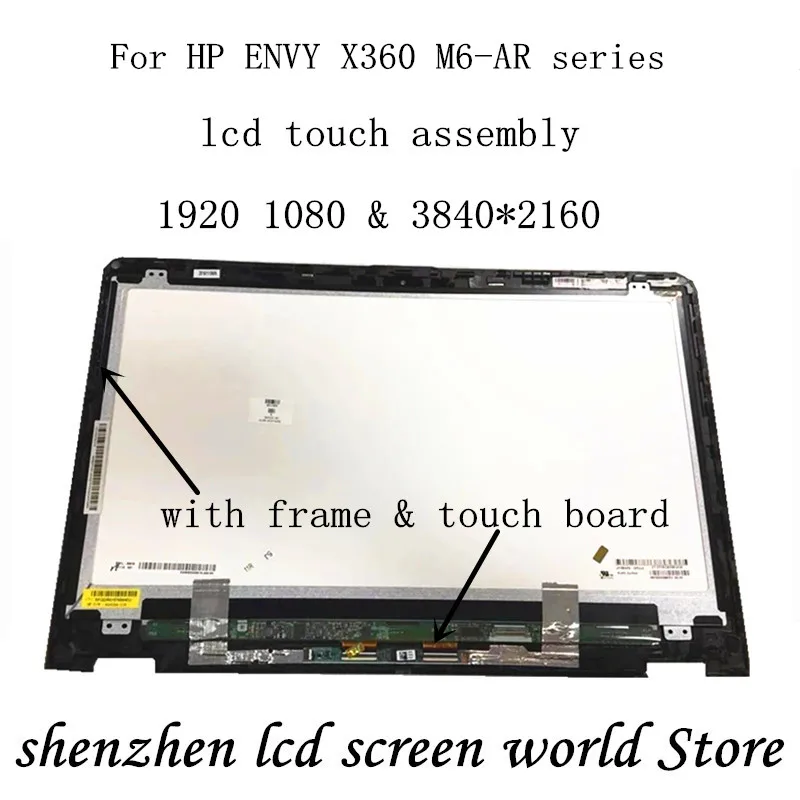 LCD Display Touch Glass Digitizer Assembly + Frame replace For HP ENVY X360 M6-AR M6 AR series M6-AR004dx | Компьютеры и офис