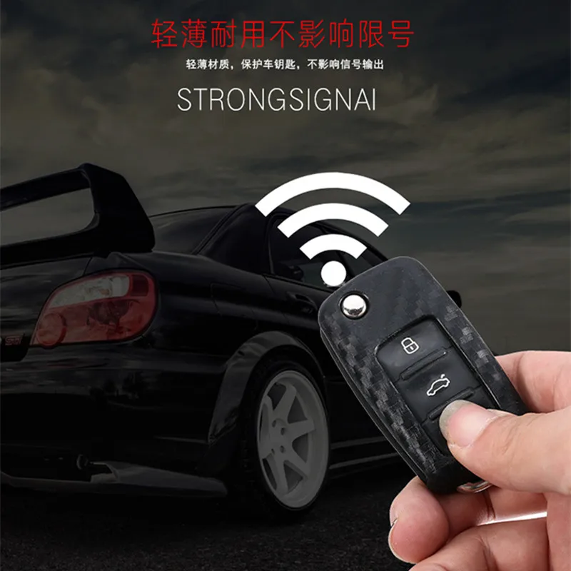 Carbon-Fiber-Silicone-car-key-cover-case-shell-fob-for-VW-Golf-Bora-Jetta-POLO-Passat (1)