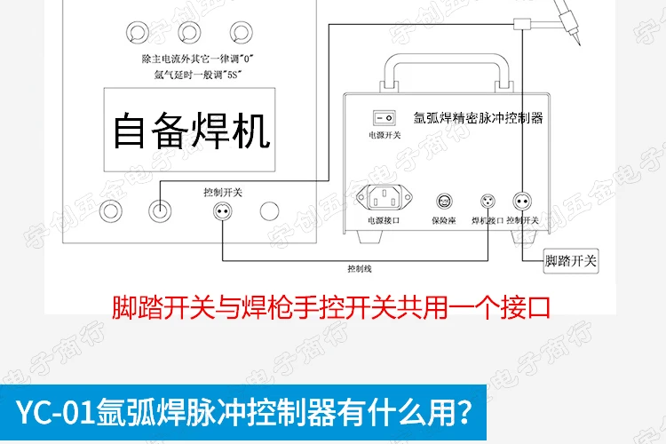  Pulse Controller4_10.jpg