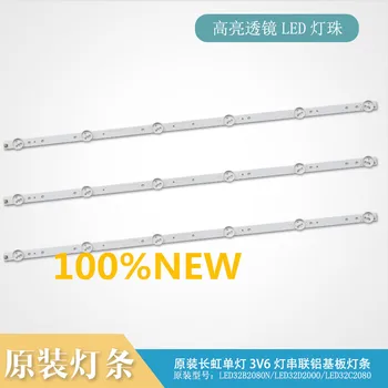 

3PCS/set New 6LED s562mm LED 32B2080N LED 32D2000 LED 32C2080 32C1000N 32D7200 lamp
