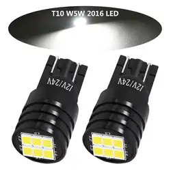 2X W5W T10 168 194 светодиодный светильник 2016 SMD 12 В 24 В белый автомобиль клиновидный для салона купольный свет для чтения авто ширина оформление