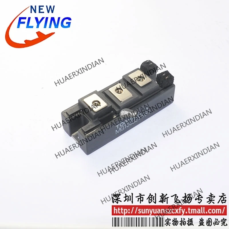 

Brand new original MG100J2YS50 In stock