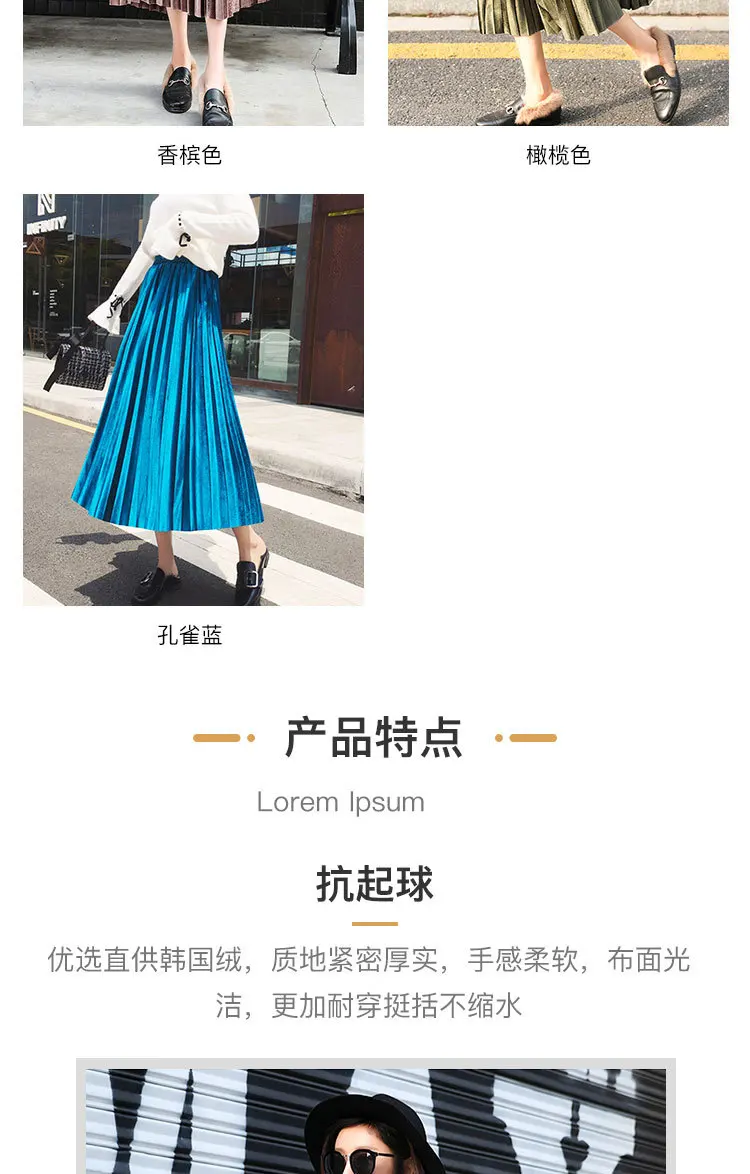 High Waist Pleated Skirts Women Long A Line Female Autumn Winter New Gold Velvet Skirt Thin Large Size Big Hem Black Long Skirt