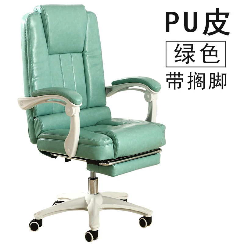 Кожаная офисная мебель для офиса компьютерный стул, стол стул игровые компьютерные кресла стул для компьютера - Цвет: Green with feet