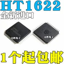 10 шт./лот HT1622 ЖК-дисплей LQFP44High качества/