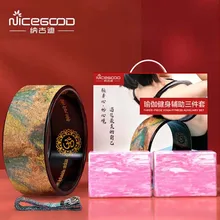 ABS кольцо для йоги, фитнеса, тренажерного зала, пилатеса, блоки для йоги, противоскользящее колесо для йоги, магический круг, аксессуары для дома, для похудения, набор ремней для йоги