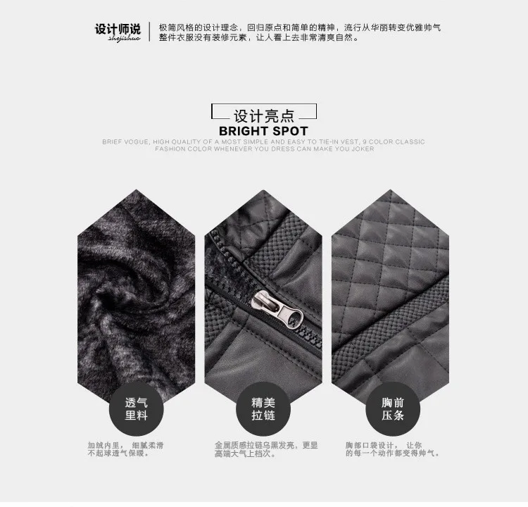 AliExpress, мужская куртка из искусственной кожи, стиль, осень и зима, бархатная, со стоячим воротником, кожаная куртка, молодежное пальто