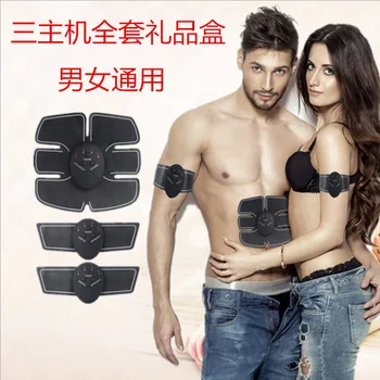 

Intelligent charging abdominal fitness equipment abdominal muscle fitness equipment household abdominal muscle training