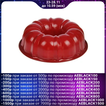 

Baking dish "Renard", 20 × 6.5 cm, non-stick coating