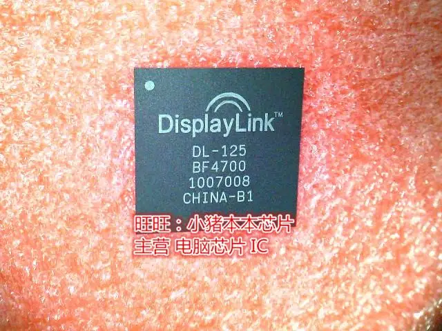 DL-125 DL/125 DL125 BGA