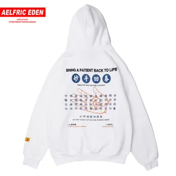 

Aelfric Eden Chinese Character Fleece Hoodies Men Hip Hop Sweatshirts Autumn Casual Pullover Streetwear Hoodie Women Men Tops