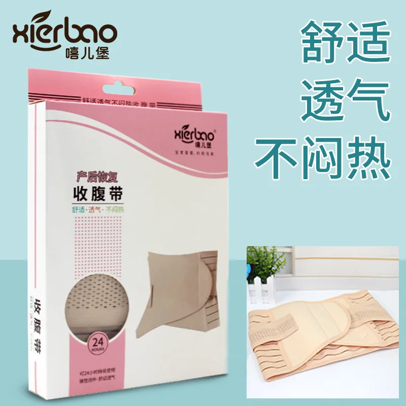 

Xi er Fort Single Packaged in the Shape of Bars Pelvis-correction Band Pelvis with Postpartum Belly Band Maternal Time of Childb