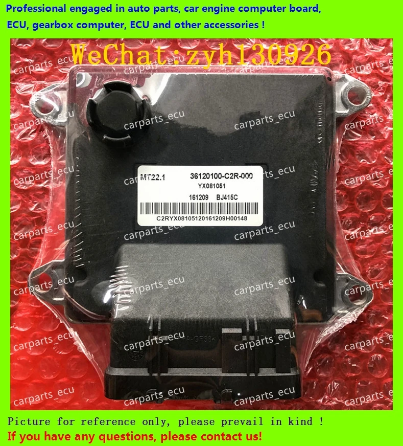 

36120100-C2R-000 160921 BJ415C YX081051 MT22.1/BAIC Huansu S3L car engine computer/MT60 ECU/ Electronic Control Unit/Car PC