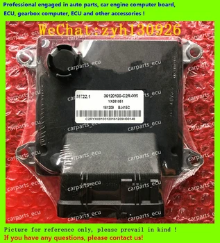 

36120100-C2R-000 160921 BJ415C YX081051 MT22.1/BAIC Huansu S3L car engine computer/MT60 ECU/ Electronic Control Unit/Car PC