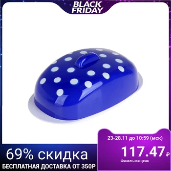 

Oil can "Marusya", color blue