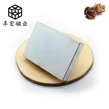 

F70 * 50*14 magnetic separator feed machine rectangular strong magnet 70*50*14 strong magnetic salvage magnet