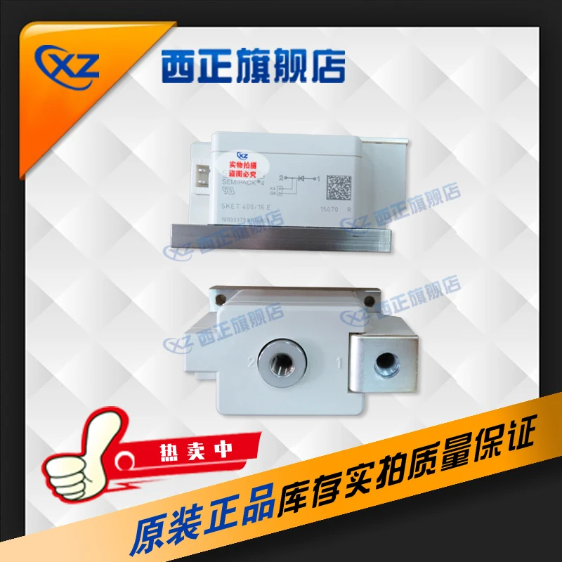 

Power Controlled Rectifier SKET740/14G H4 SKET740/16G H4