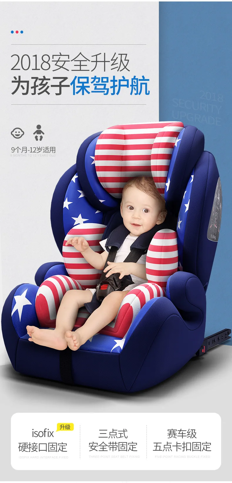 Universal Child Car Safety Seats Can Lie Protable Car Seat Baby Booster Isofix 5 Point Selt Belt 4pcs Fee Gifts 9M-12Y