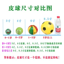 От 1 до 3 лет pai qiu младенец только футбол эластичность арбуз мяч игрушки резиновый мяч для детей