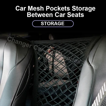 

Car mesh pockets storage between car seats car storage storage bag hanging bag interior