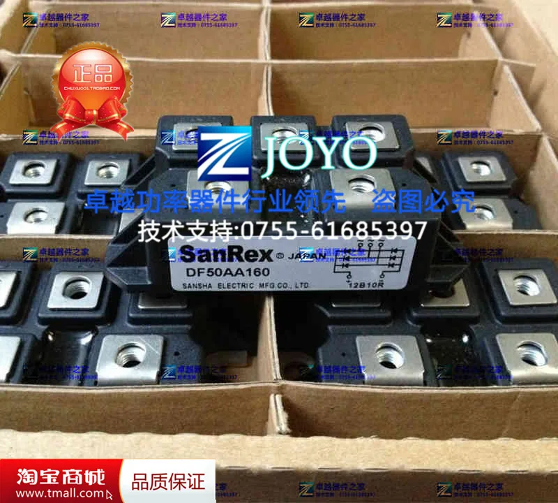DF50AA160 DF100AA160 трехфазный выпрямитель- ZYQJ