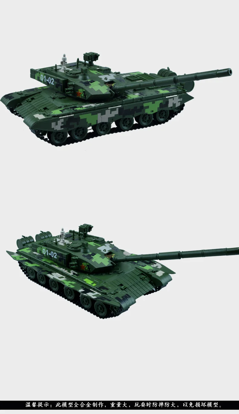 1:32, военная игрушечная машинка, металлическая игрушка, литая машинка, игрушечный автомобиль, модель автомобиля, светильник, звуковая машинка, игрушки для детей, подарки для мальчиков, игрушки EE50GY
