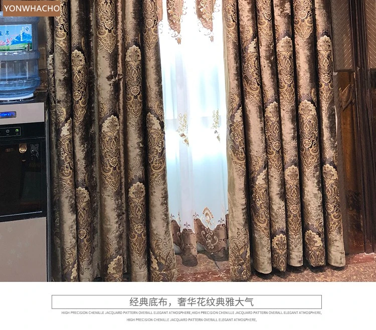 Custom curtain European high-end brown Bronzing velvet court luxury villa cloth blackout curtain tulle valance drapes B615