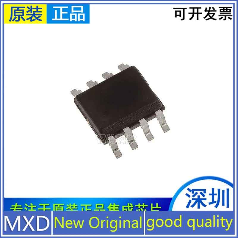 5 шт./лот новый оригинальный SN65HVD255DR CAN Интерфейс ПРИЕМОПЕРЕДАТЧИК Ic HVD255 SN65HVD255D